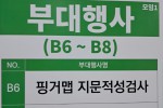 KakaoTalk_20250823_215935365_02.jpg