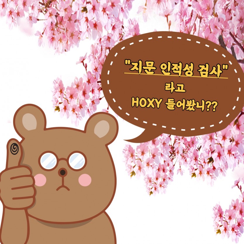 HOXY